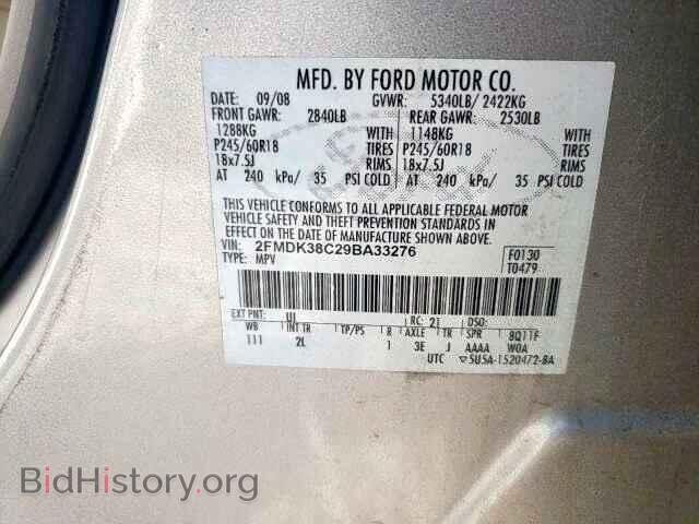2009 FORD EDGE - VIN: 2FMDK38C29BA33276 - Фото 10