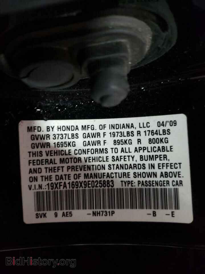 2009 HONDA CIVIC - VIN: 19XFA169X9E025883 - Фото 10