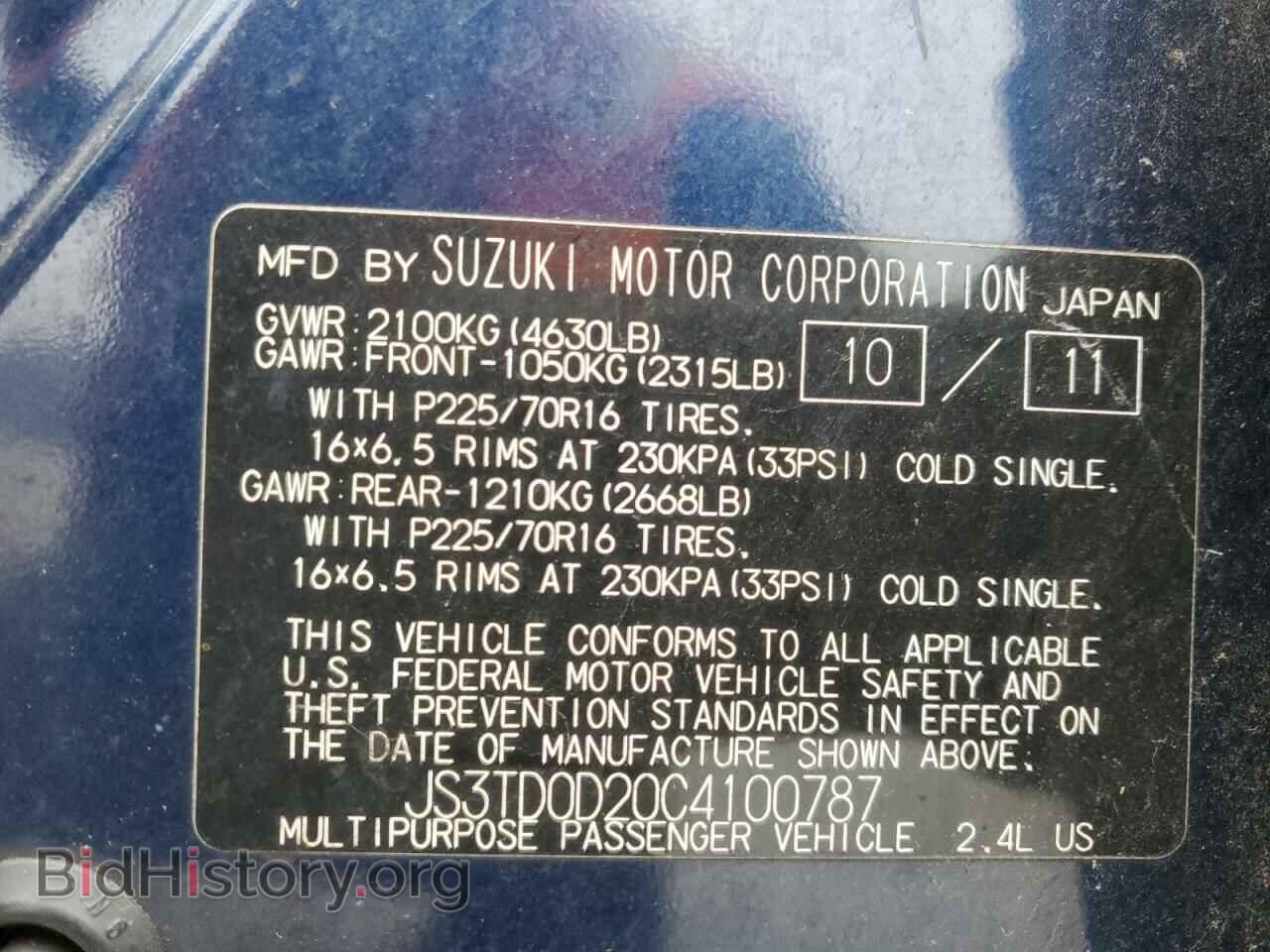 2012 SUZUKI GR VITARA - VIN: JS3TD0D20C4100787 - Photo 14