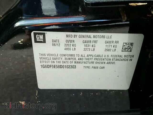 2013 CADILLAC CTS - VIN: 1G6DF5E58D0102303 - Фото 10