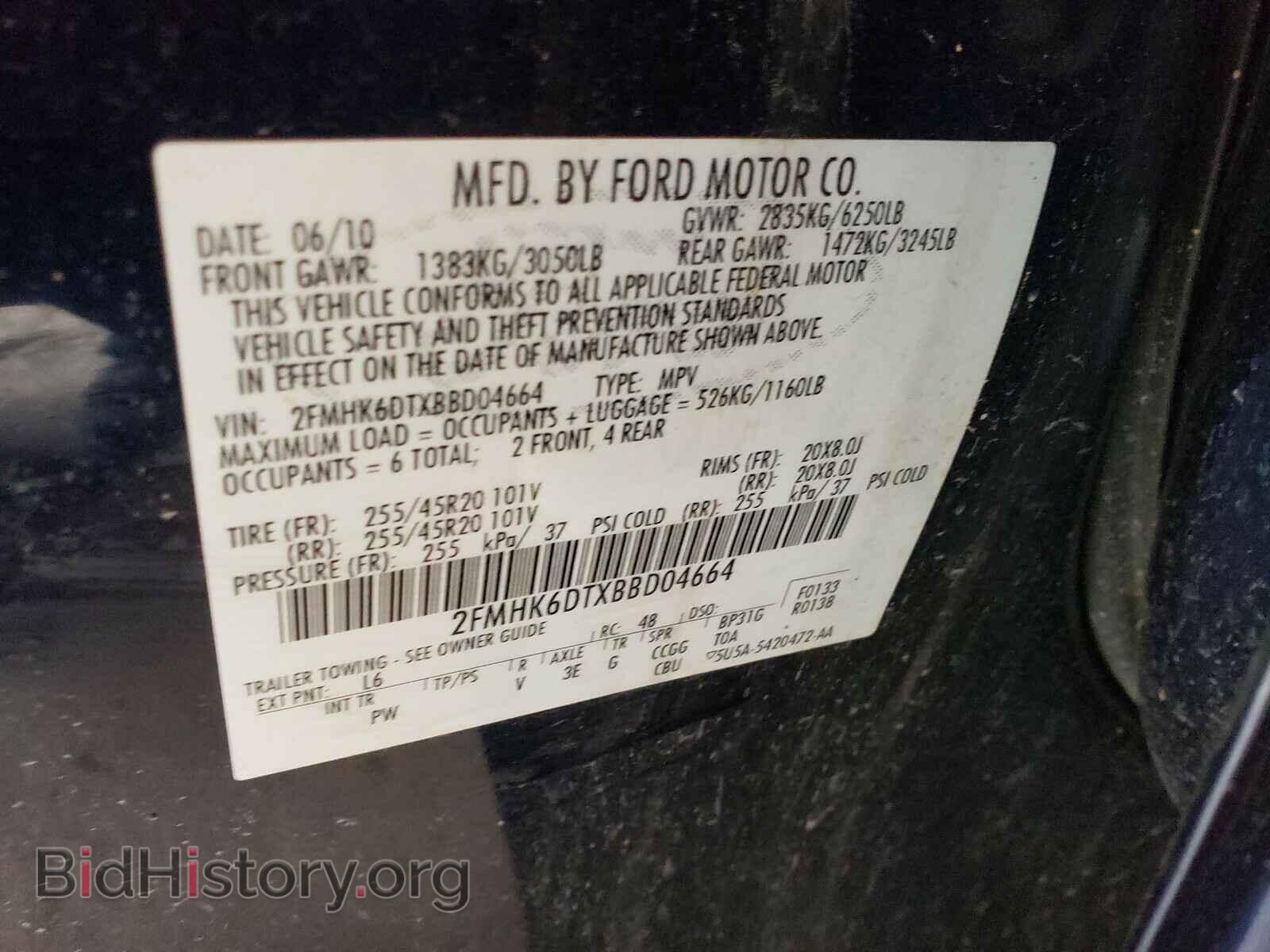 2011 FORD FLEX - VIN: 2FMHK6DTXBBD04664 - Фото 10