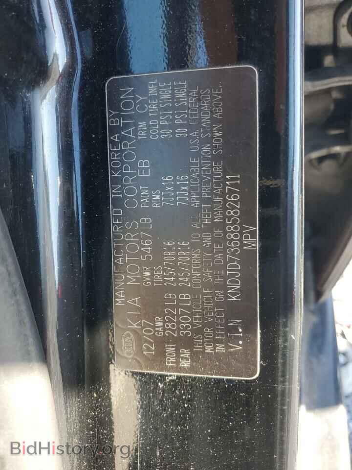 2008 KIA SORENTO - VIN: KNDJD736885826711 - Фото 12