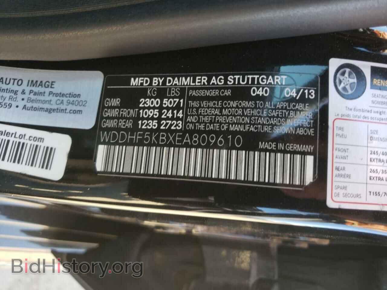 2014 MERCEDES-BENZ E-CLASS - VIN: WDDHF5KBXEA809610 - Photo 12