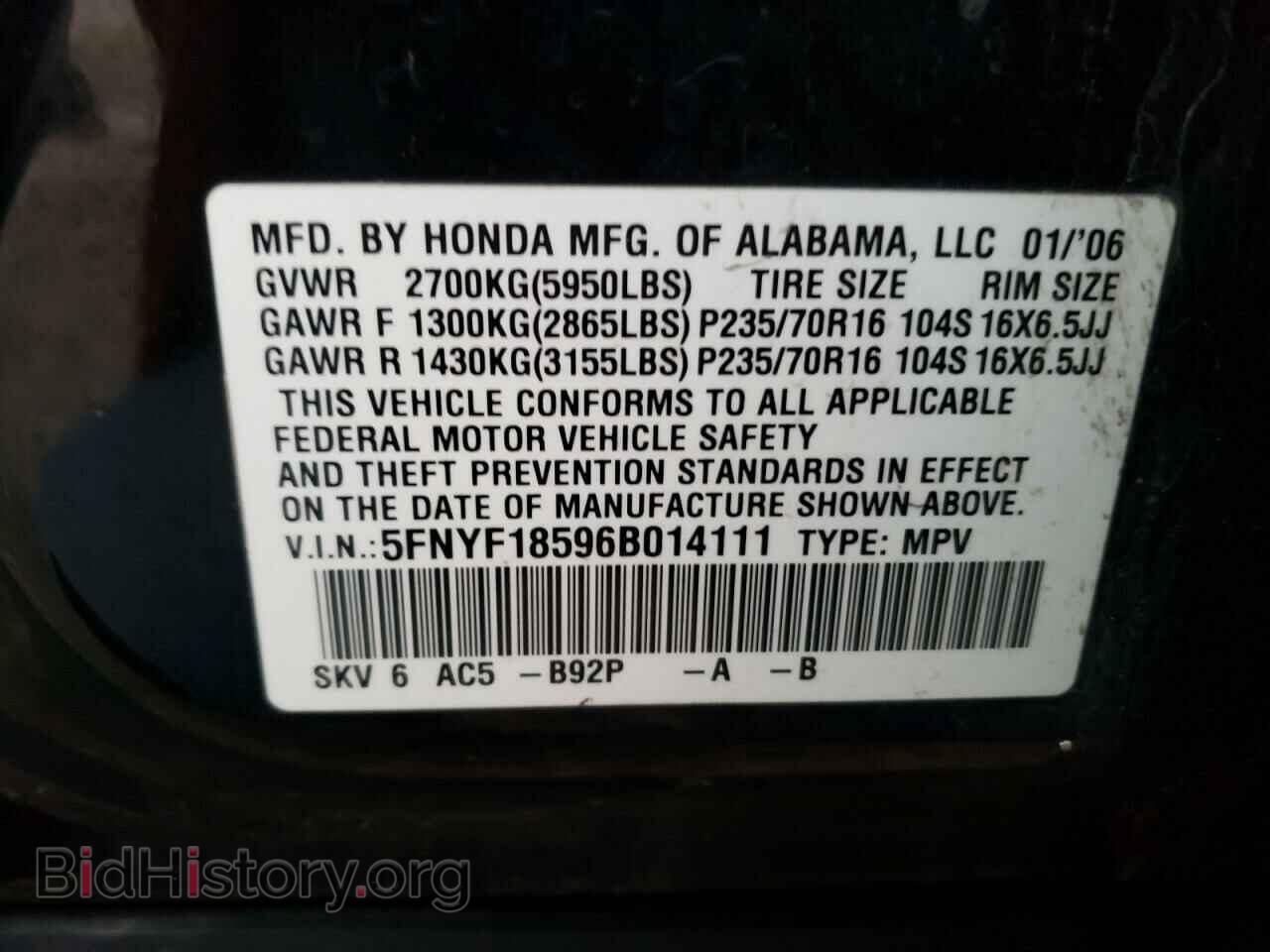 2006 HONDA PILOT - VIN: 5FNYF18596B014111 - Photo 12