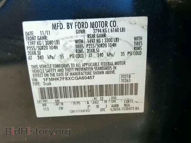 2012 FORD EXPLORER - VIN: 1FMHK7F8XCGA60457 - Фото 10