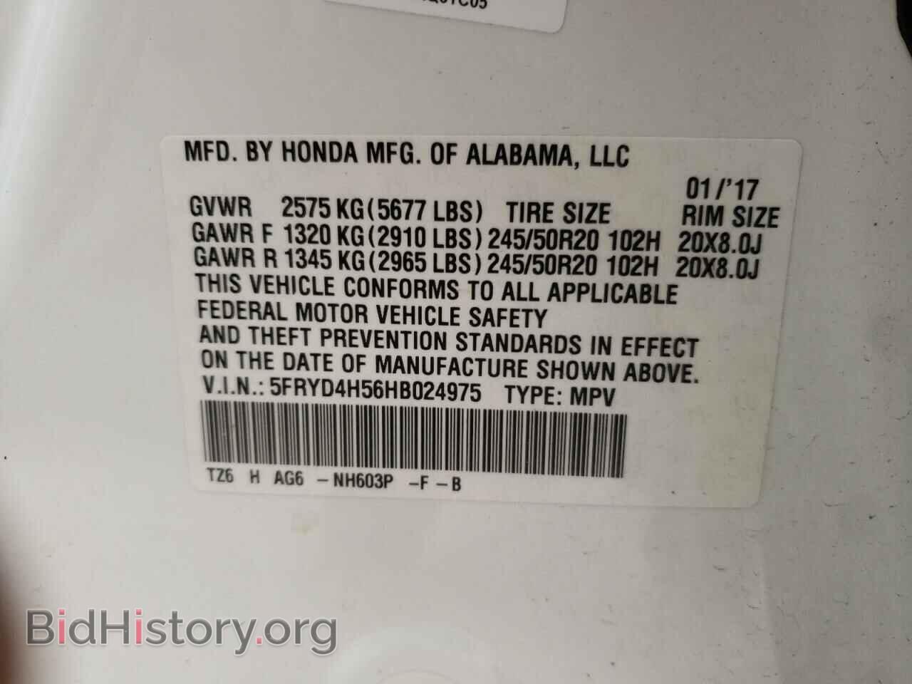 2017 ACURA MDX - VIN: 5FRYD4H56HB024975 - Фото 14
