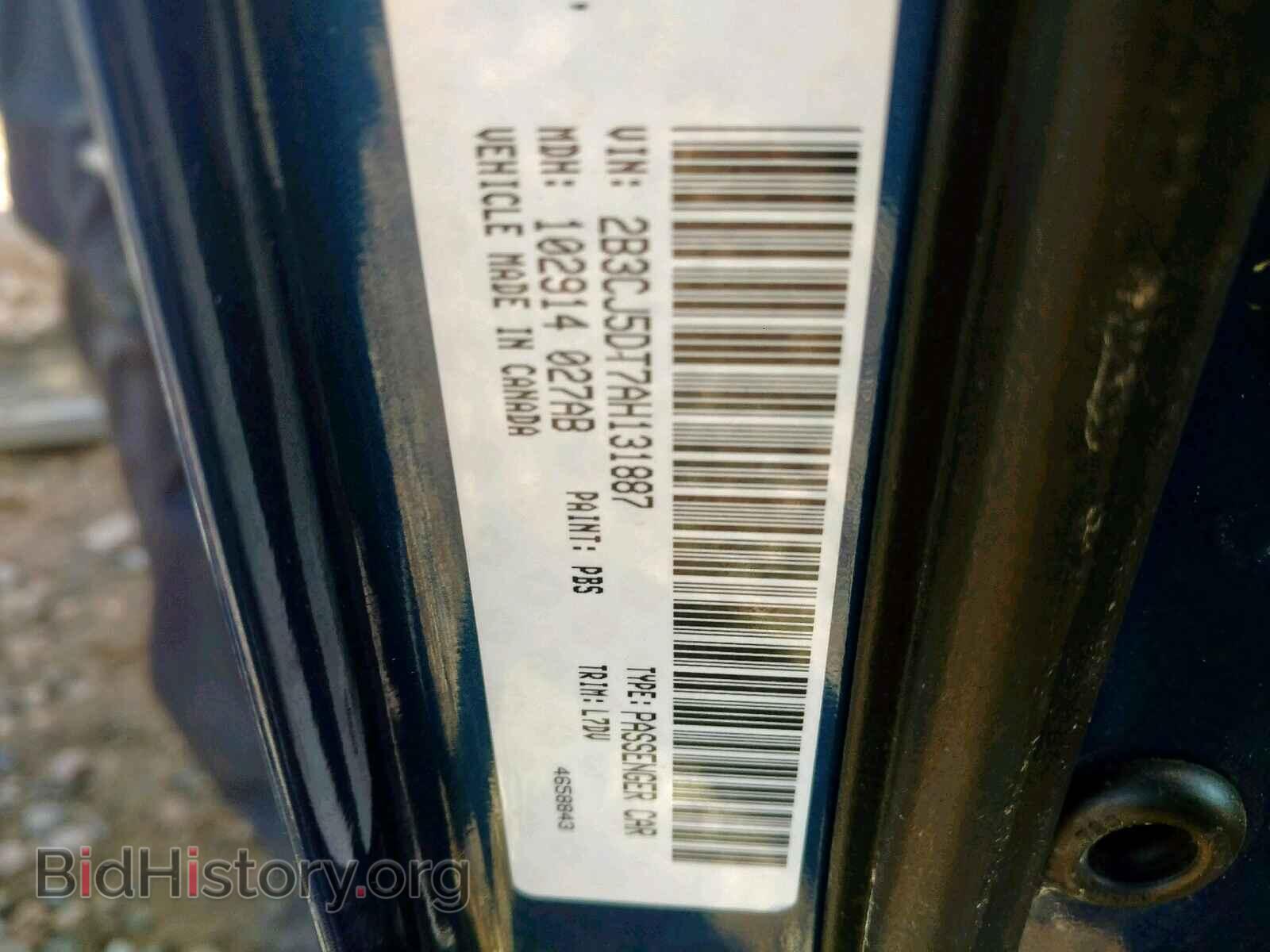 2010 DODGE CHALLENGER - VIN: 2B3CJ5DT7AH131887 - Фото 10