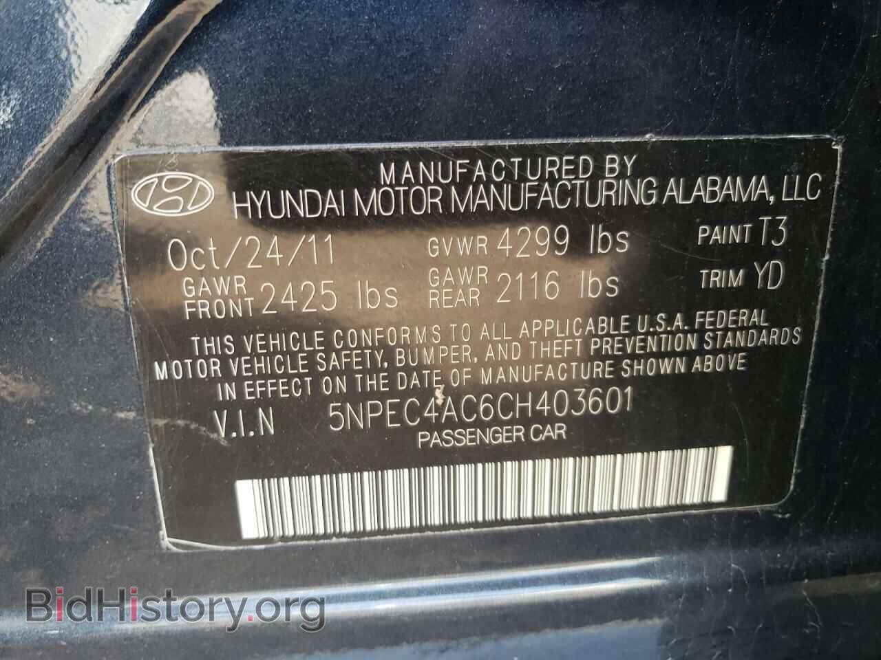 2012 HYUNDAI SONATA - VIN: 5NPEC4AC6CH403601 - Фото 10