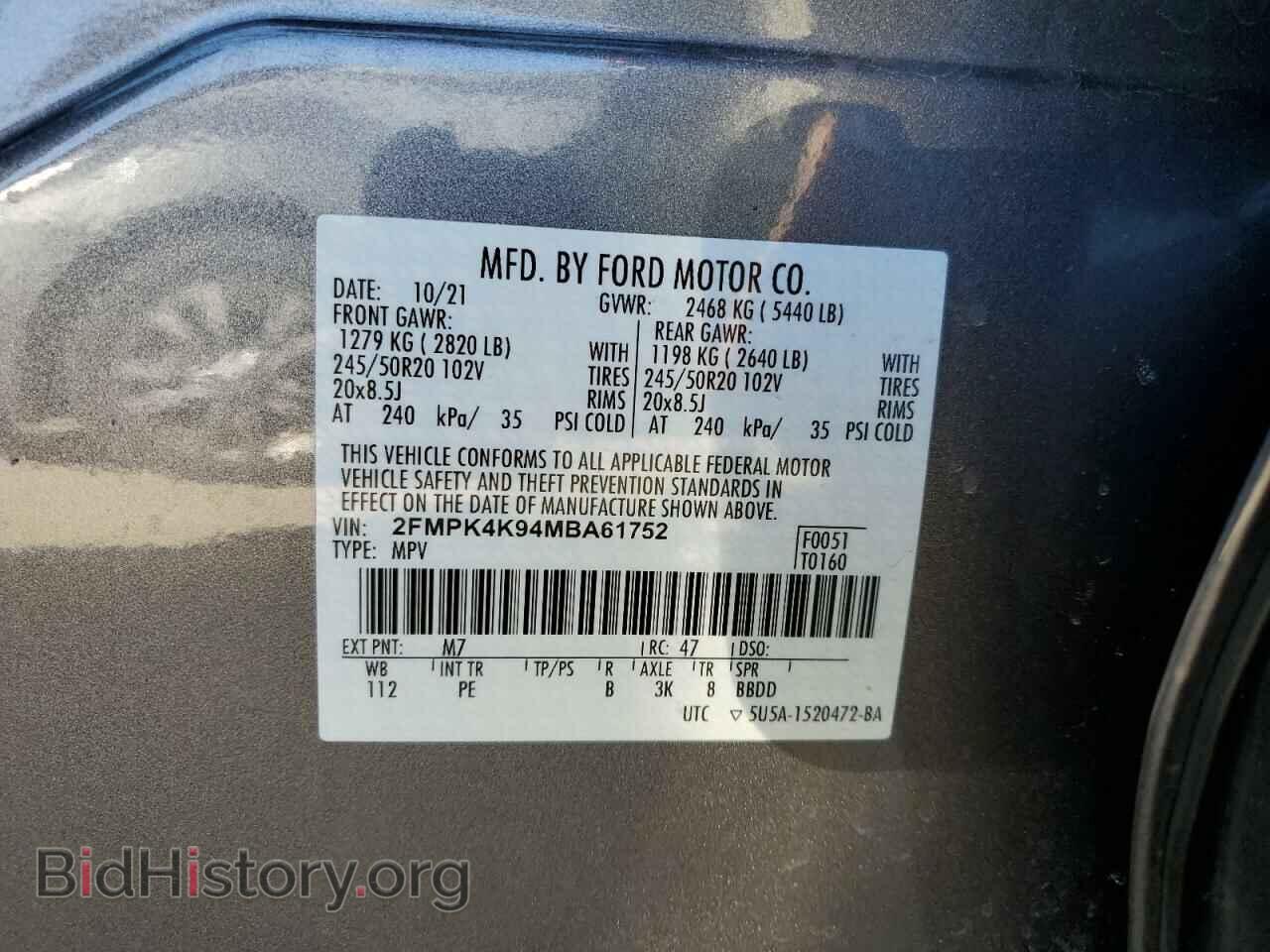 2021 FORD EDGE - VIN: 2FMPK4K94MBA61752 - Фото 12