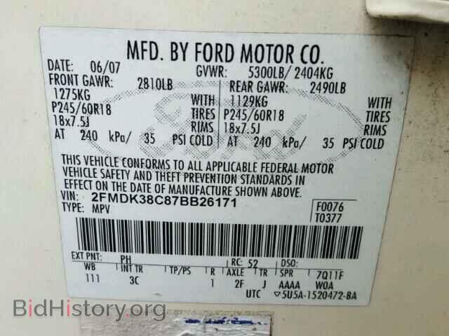 2007 FORD EDGE - VIN: 2FMDK38C87BB26171 - Фото 10