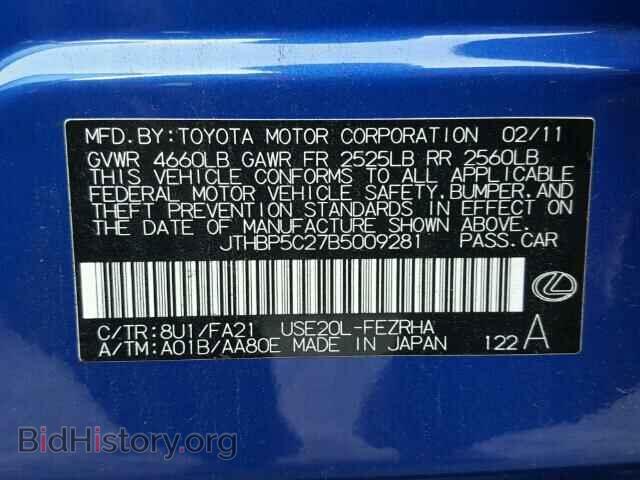 2011 LEXUS IS - VIN: JTHBP5C27B5009281 - Photo 10