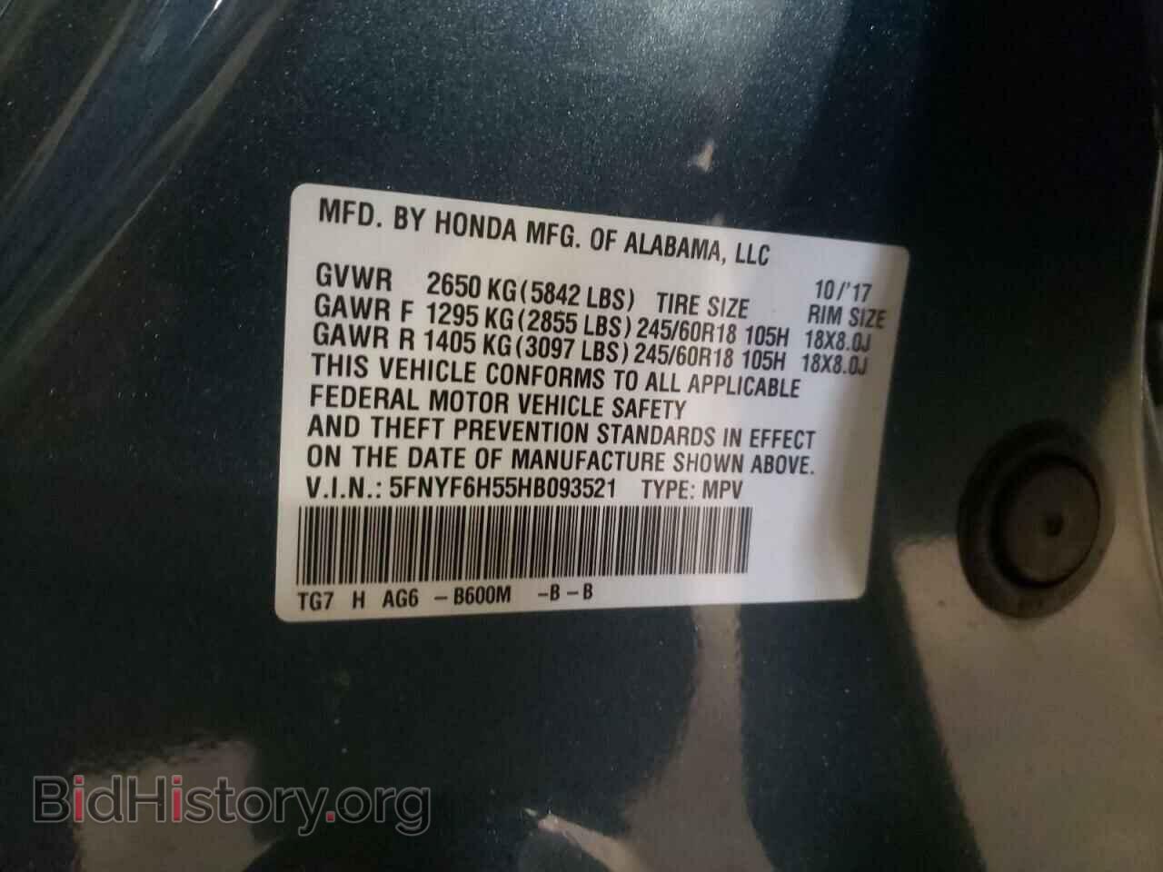2017 HONDA PILOT - VIN: 5FNYF6H55HB093521 - Фото 10
