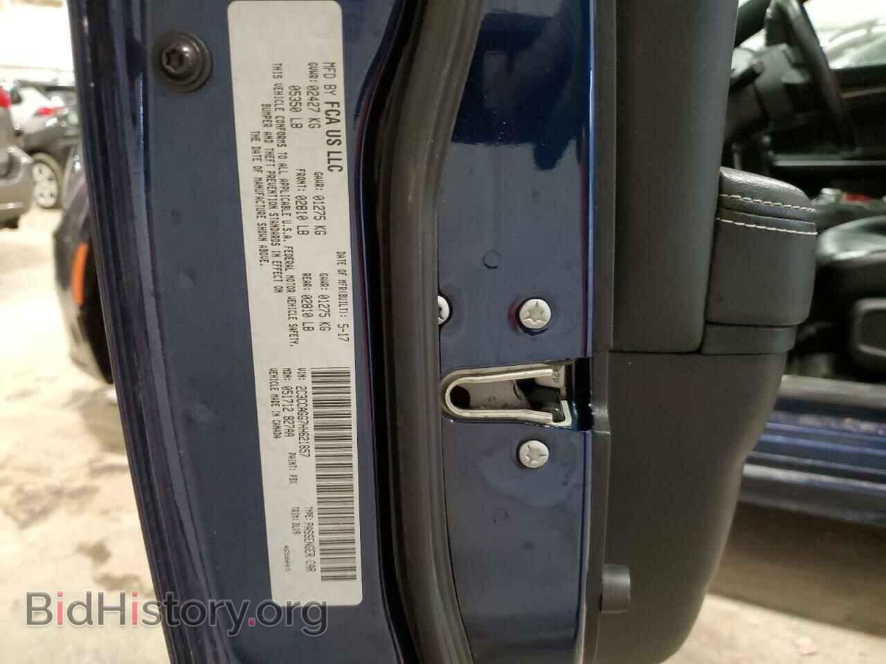 2017 CHRYSLER 300 - VIN: 2C3CCAGG7HH621857 - Photo 12