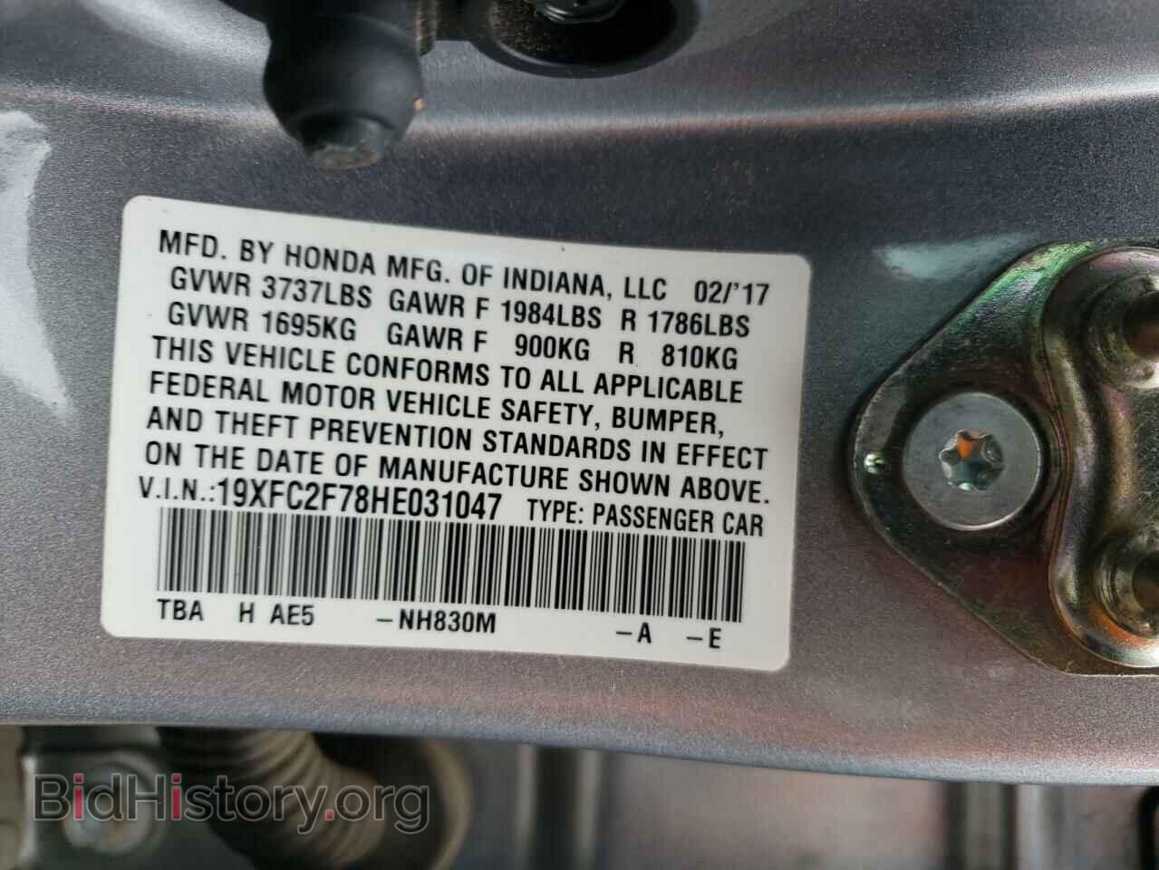 2017 HONDA CIVIC - VIN: 19XFC2F78HE031047 - Photo 13
