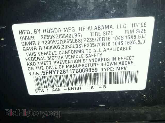 2007 HONDA PILOT - VIN: 5FNYF28117B009859 - Фото 10