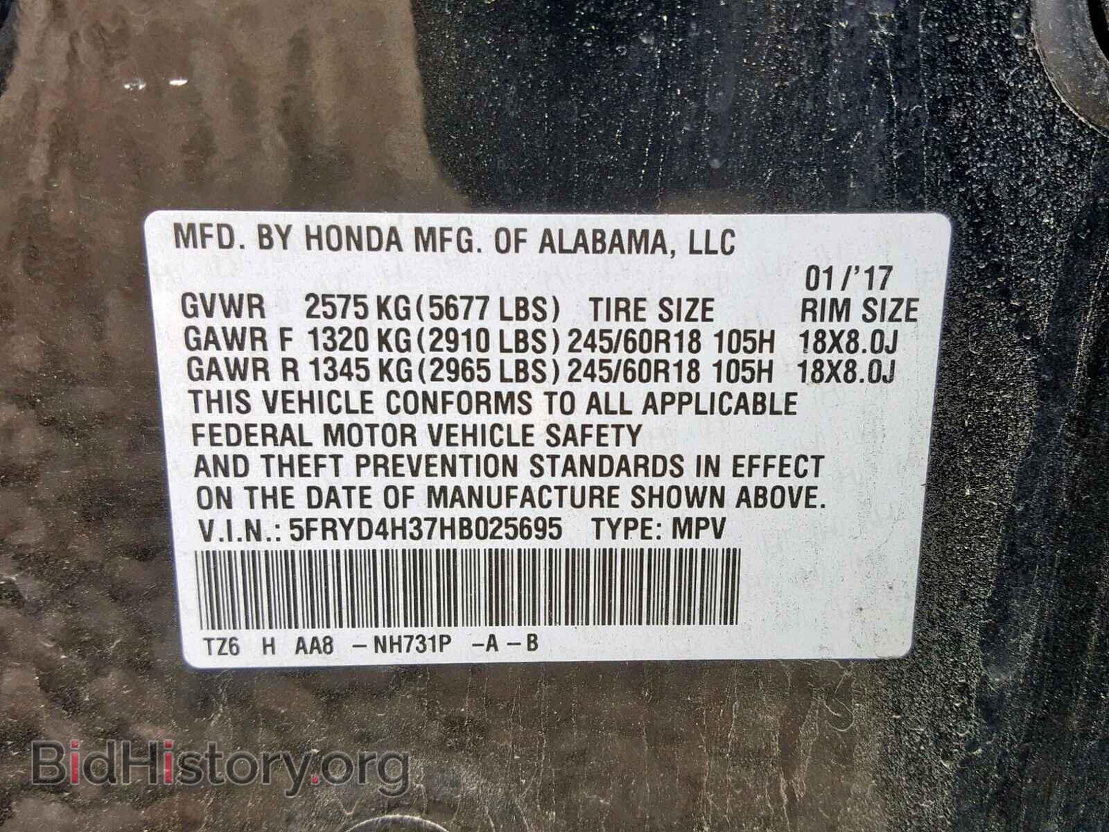 2017 ACURA MDX - VIN: 5FRYD4H37HB025695 - Фото 10