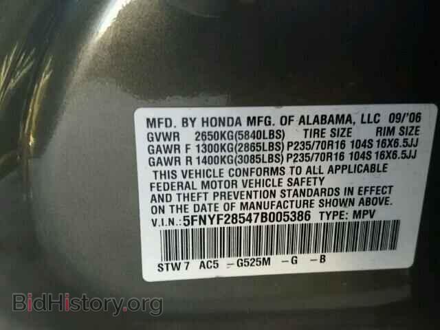 2007 HONDA PILOT - VIN: 5FNYF28547B005386 - Фото 10
