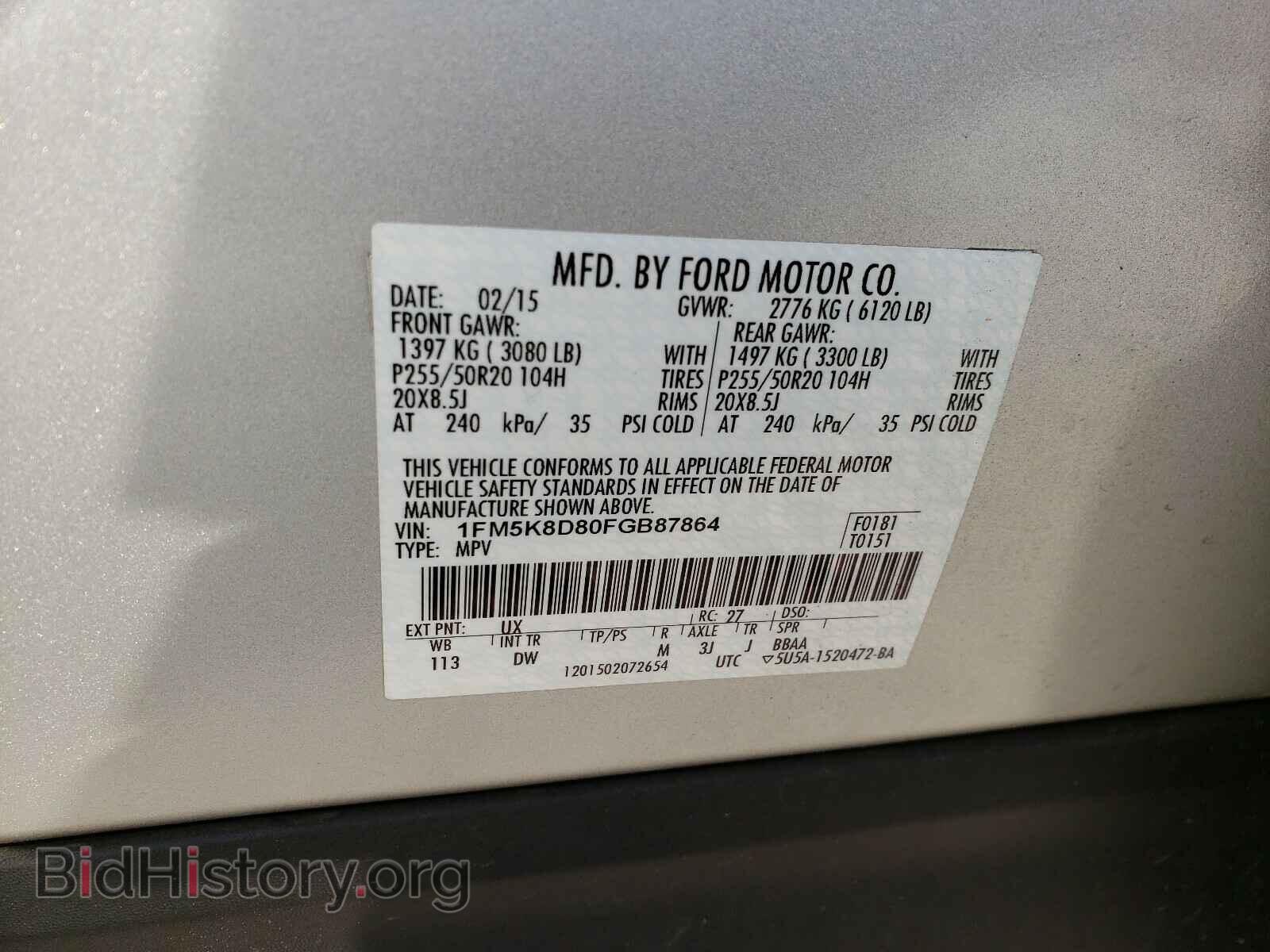 2015 FORD EXPLORER - VIN: 1FM5K8D80FGB87864 - Фото 10