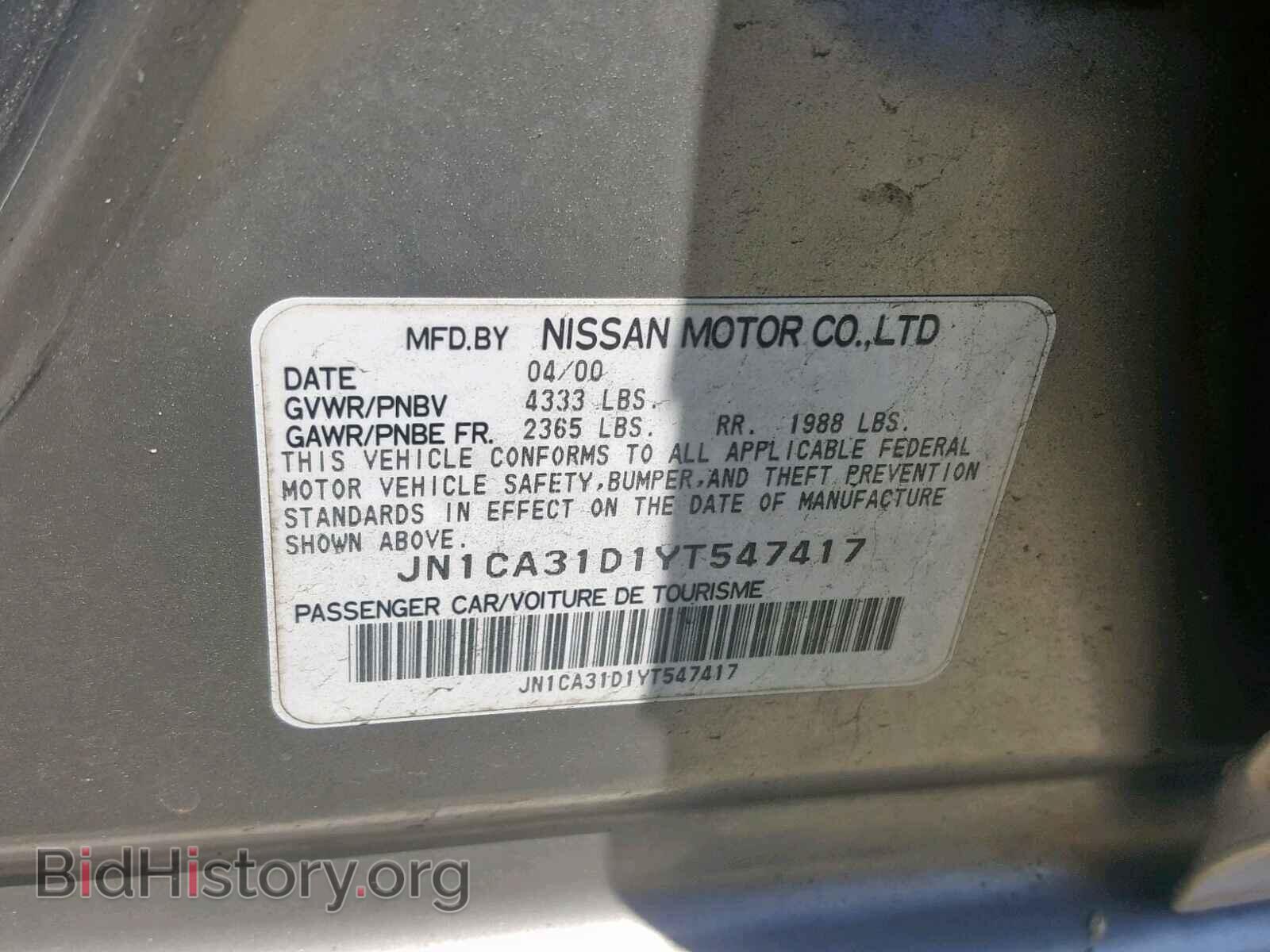 2000 NISSAN MAXIMA - VIN: JN1CA31D1YT547417 - Фото 6