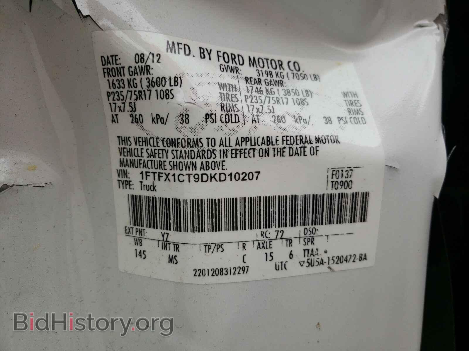2013 FORD F150 - VIN: 1FTFX1CT9DKD10207 - Фото 10