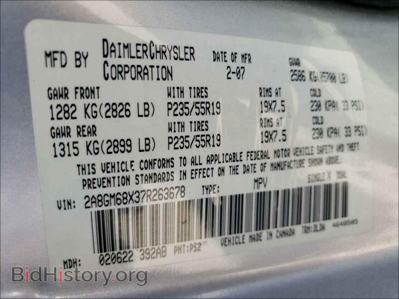 2007 CHRYSLER PACIFICA - VIN: 2A8GM68X37R263678 - Photo 10
