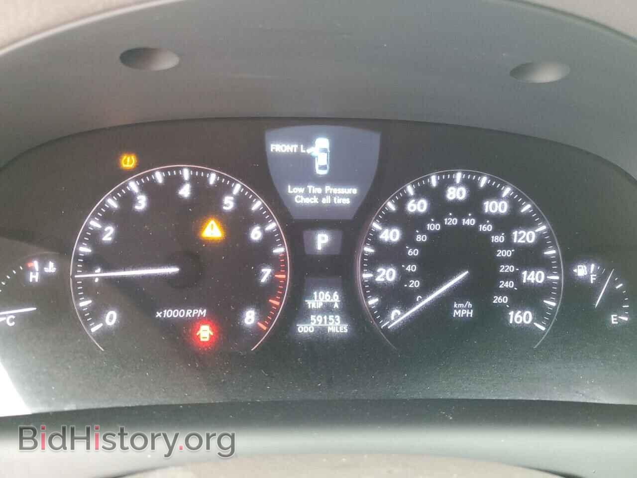2008 LEXUS LS460 - VIN: JTHBL46FX85070105 - Фото 9