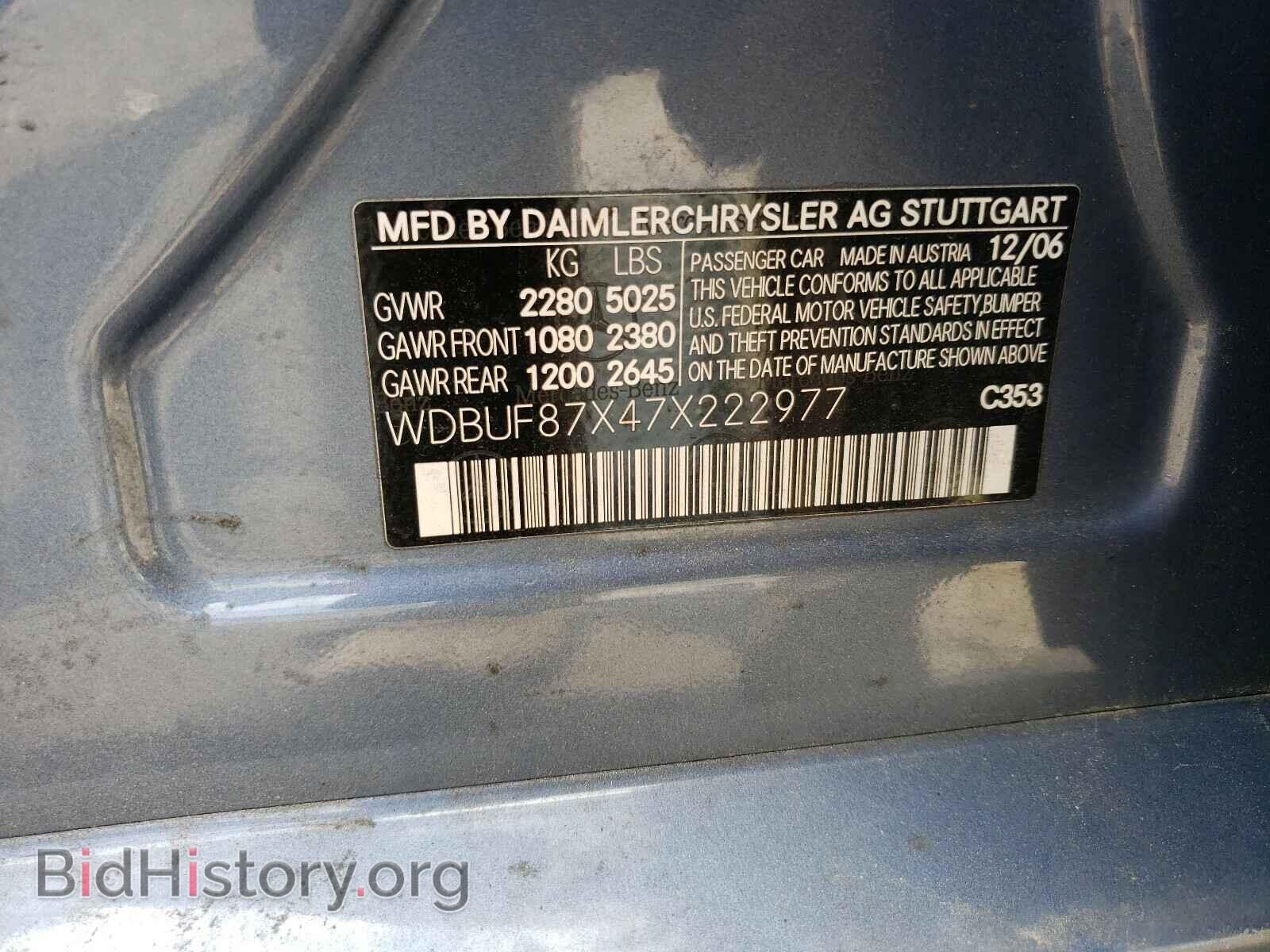 2007 MERCEDES-BENZ E CLASS - VIN: WDBUF87X47X222977 - Фото 10
