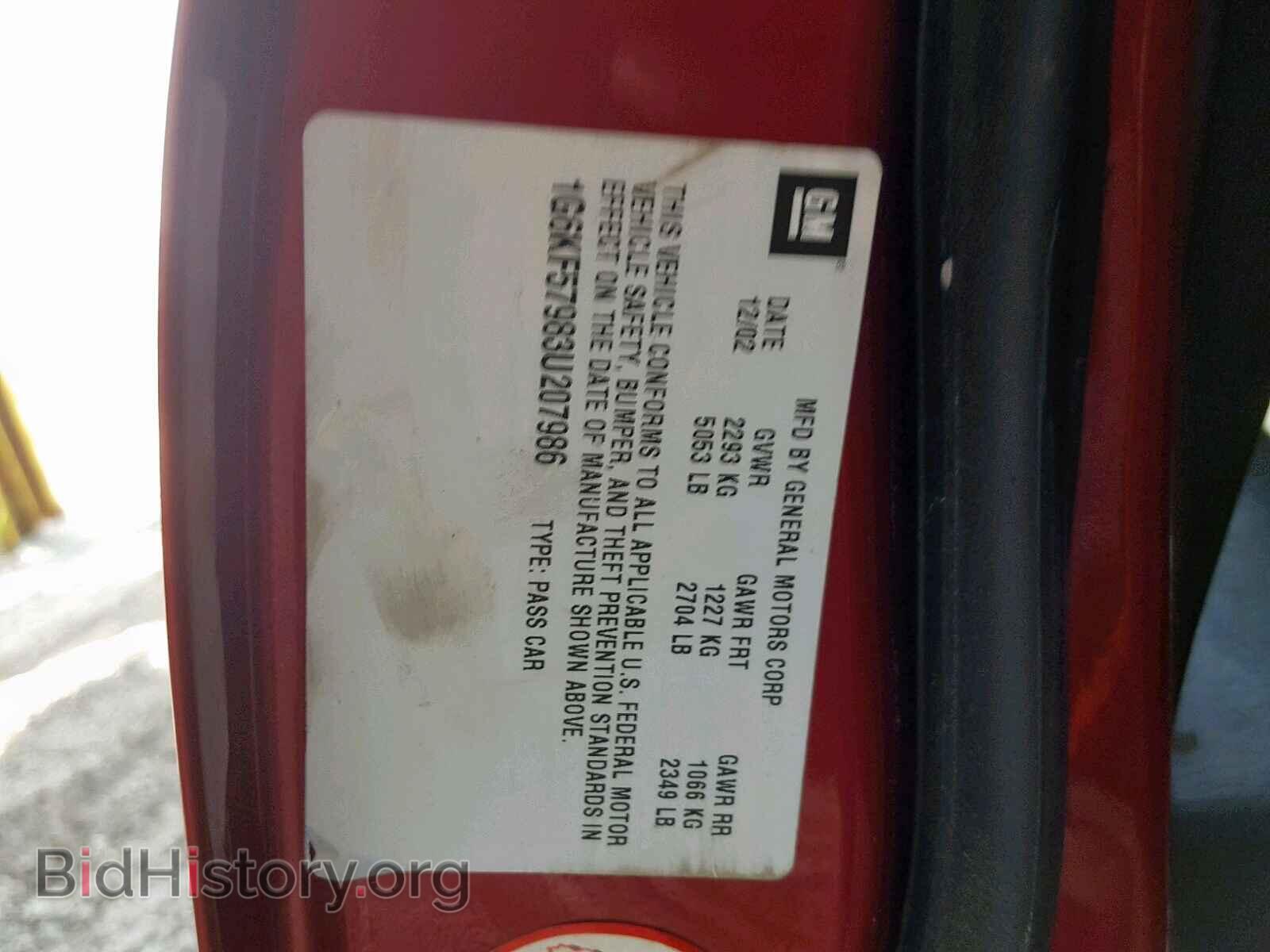 2003 CADILLAC DEVILLE - VIN: 1G6KF57983U207986 - Фото 10
