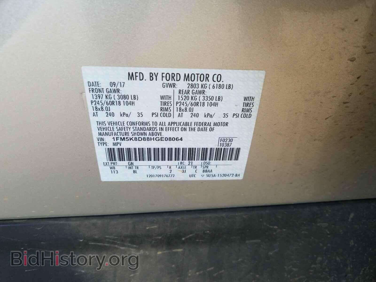 2017 FORD EXPLORER - VIN: 1FM5K8D88HGE08064 - Photo 10