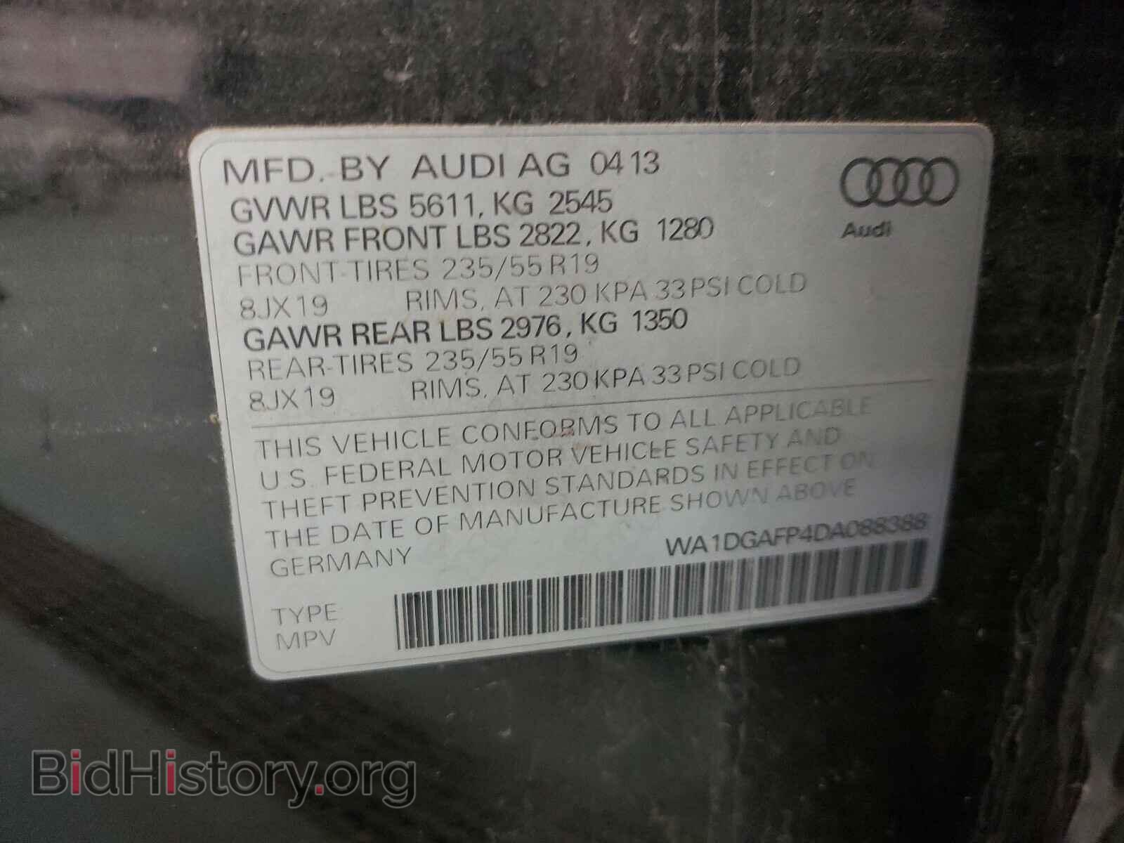2013 AUDI Q5 - VIN: WA1DGAFP4DA088388 - Фото 10
