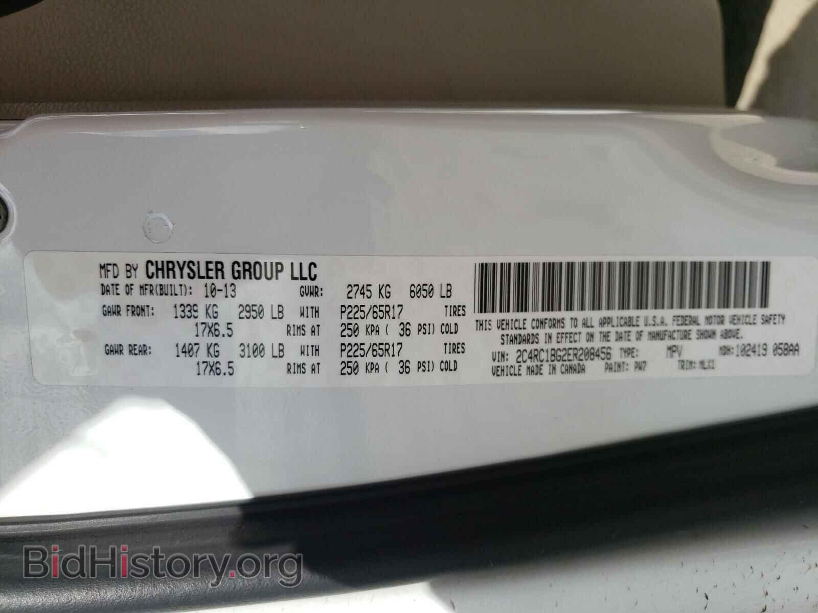 2014 CHRYSLER MINIVAN - VIN: 2C4RC1BG2ER208456 - Фото 10