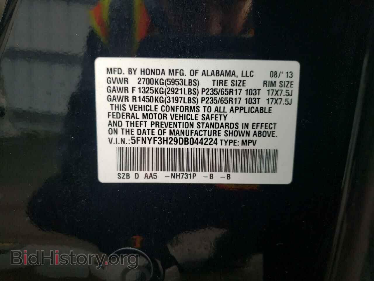 2013 HONDA PILOT - VIN: 5FNYF3H29DB044224 - Photo 13