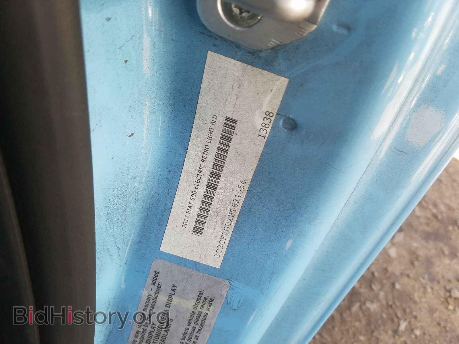 2017 FIAT 500 - VIN: 3C3CFFGEXHT621054 - Photo 10