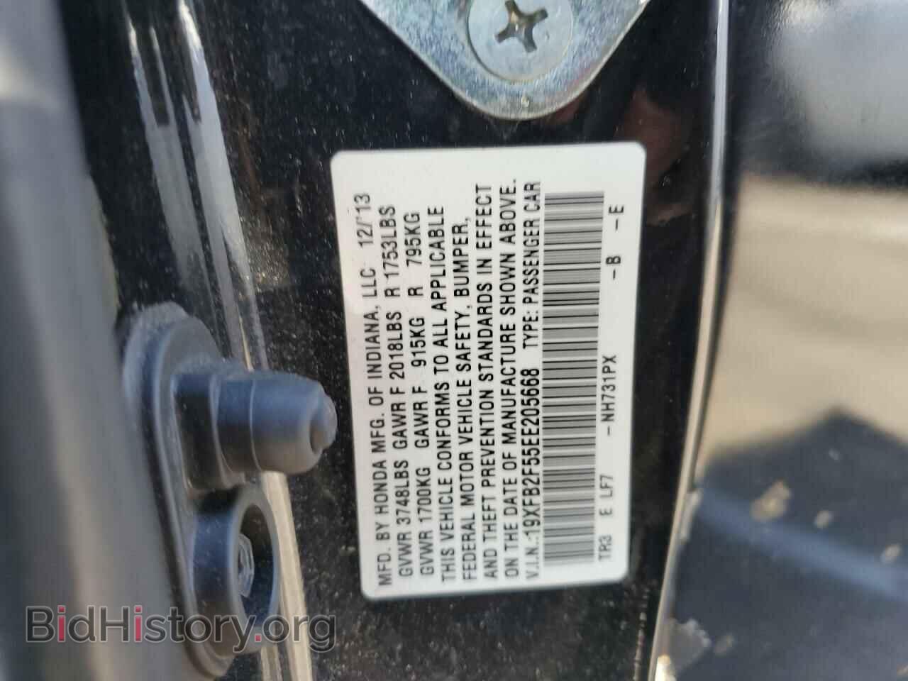 2014 HONDA CIVIC - VIN: 19XFB2F55EE205668 - Фото 12