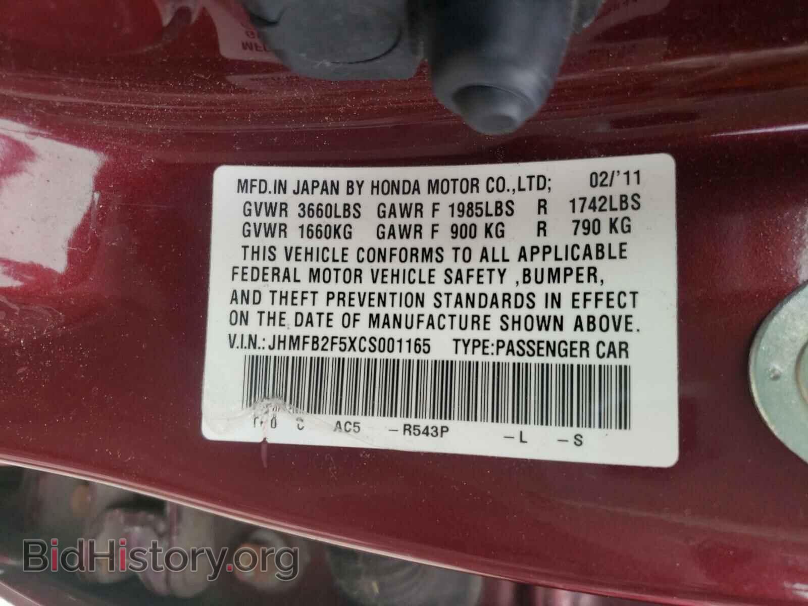 2012 HONDA CIVIC - VIN: JHMFB2F5XCS001165 - Photo 10