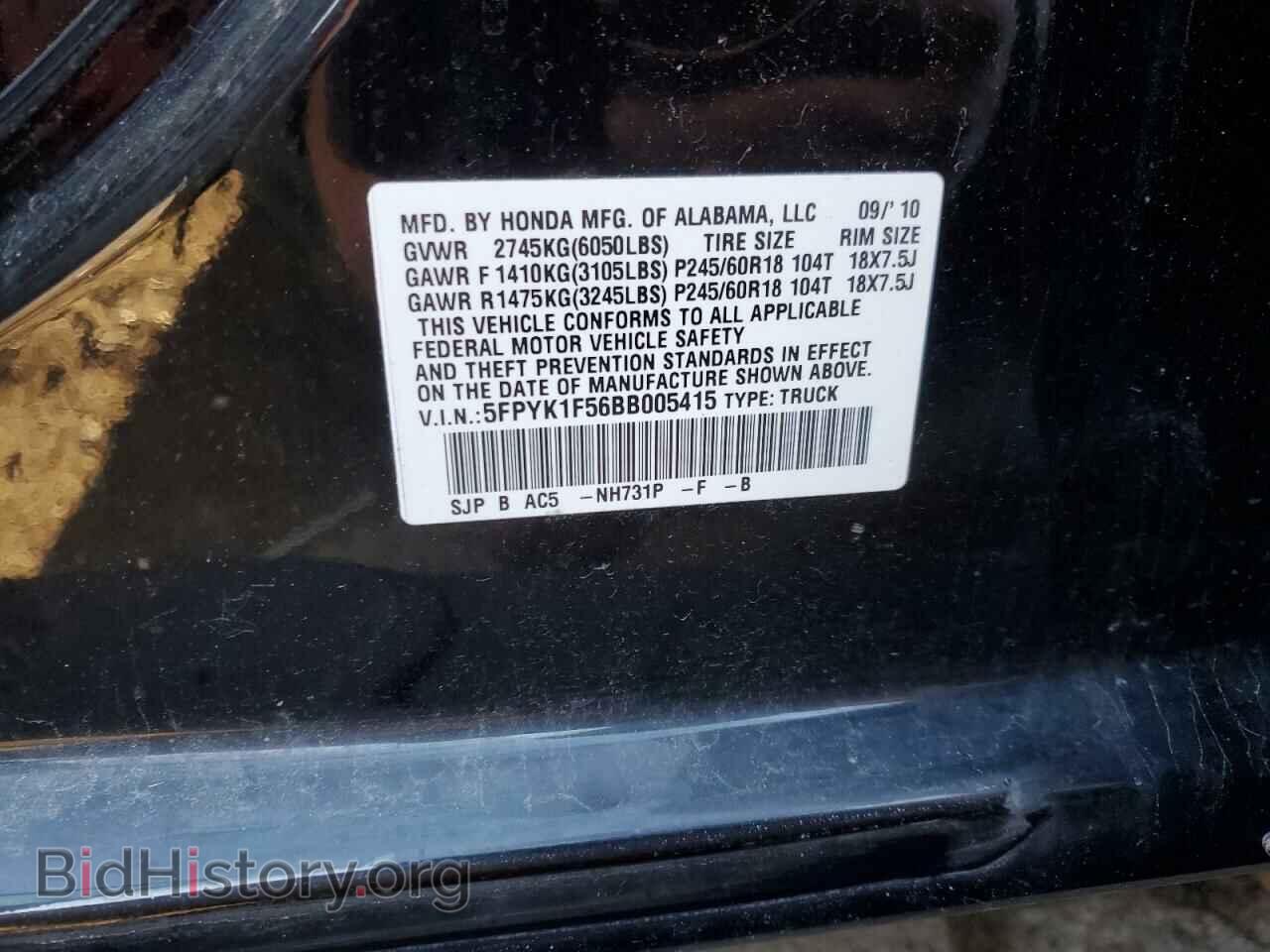 2011 HONDA RIDGELINE - VIN: 5FPYK1F56BB005415 - Фото 12