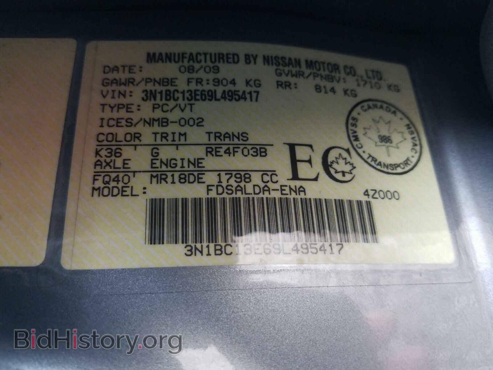2009 NISSAN VERSA - VIN: 3N1BC13E69L495417 - Фото 10