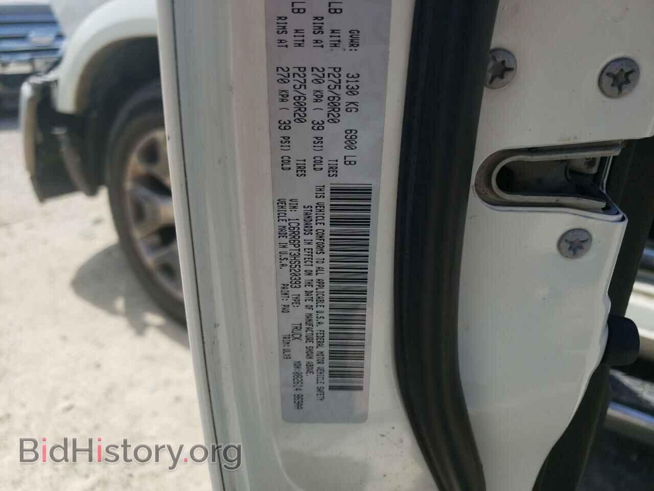 2017 RAM 1500 - VIN: 1C6RR6PT3HS520393 - Фото 10