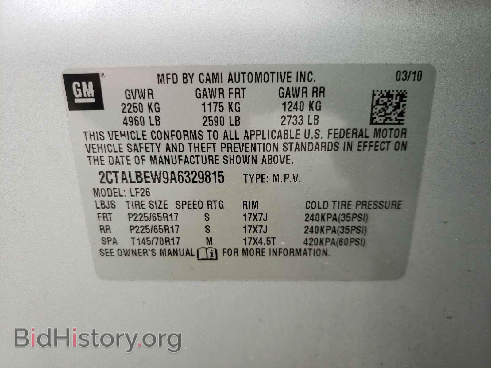 2010 GMC TERRAIN - VIN: 2CTALBEW9A6329815 - Фото 10