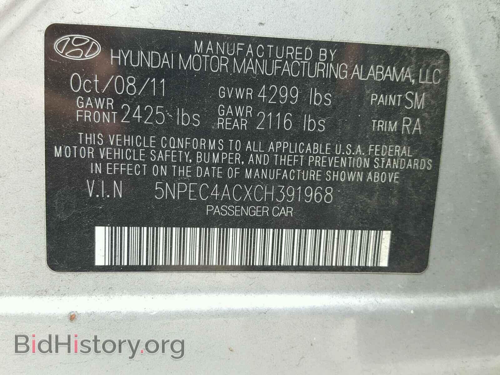 2012 HYUNDAI SONATA - VIN: 5NPEC4ACXCH391968 - Фото 10