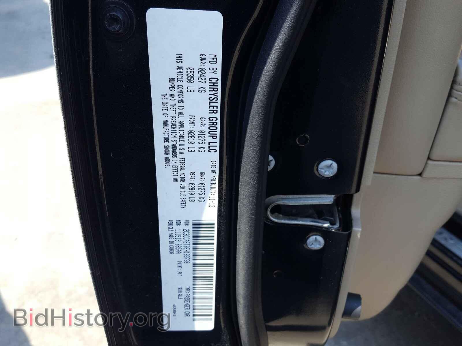 2014 CHRYSLER 300 - VIN: 2C3CCAET0EH183730 - Фото 10