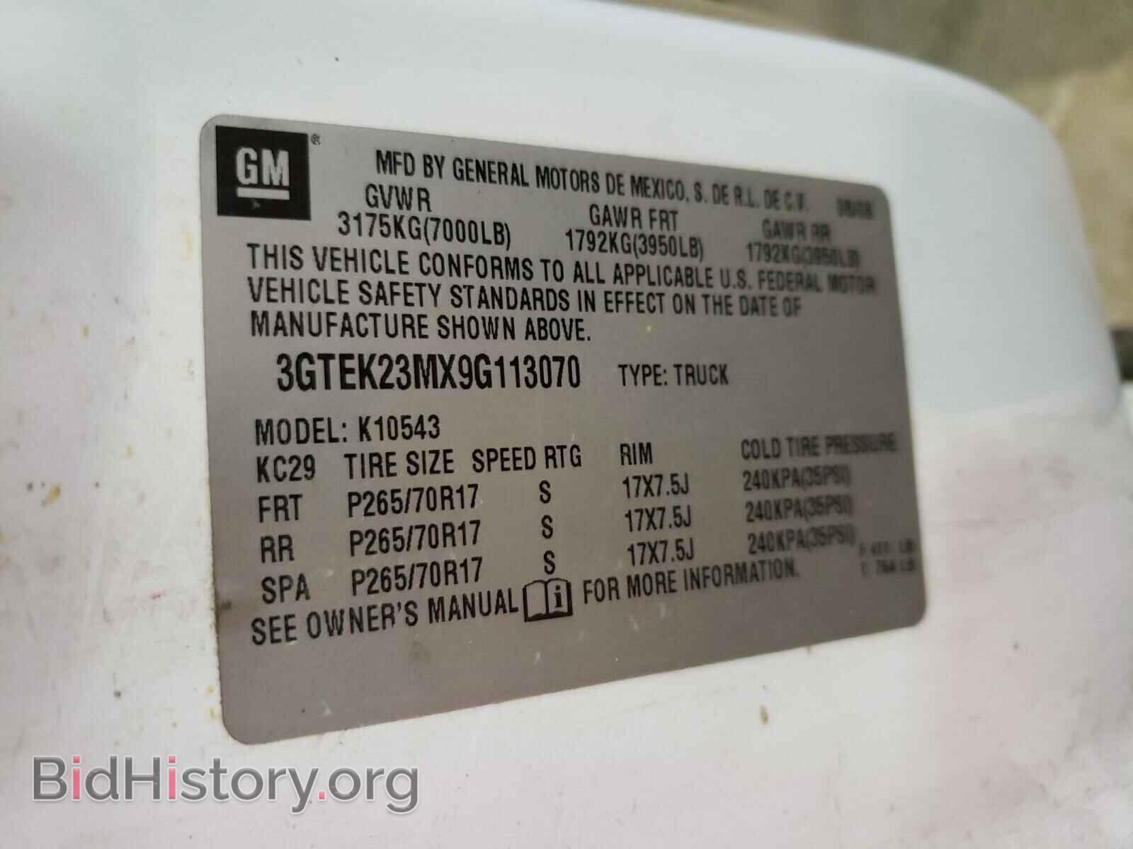 2009 GMC SIERRA - VIN: 3GTEK23MX9G113070 - Фото 10