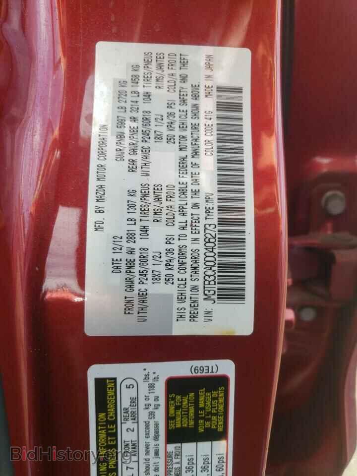 2013 MAZDA CX-9 - VIN: JM3TB3CA0D0406273 - Фото 10