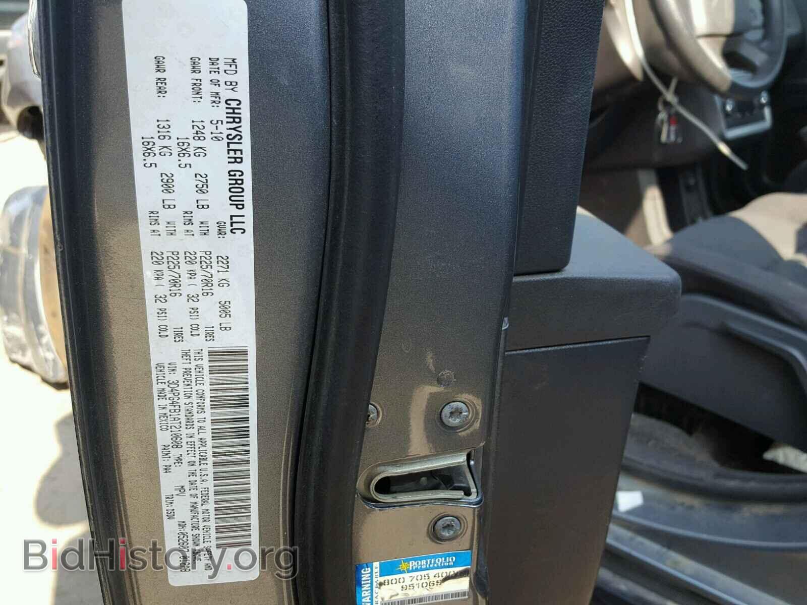2010 DODGE JOURNEY - VIN: 3D4PG4FB1AT210608 - Фото 10