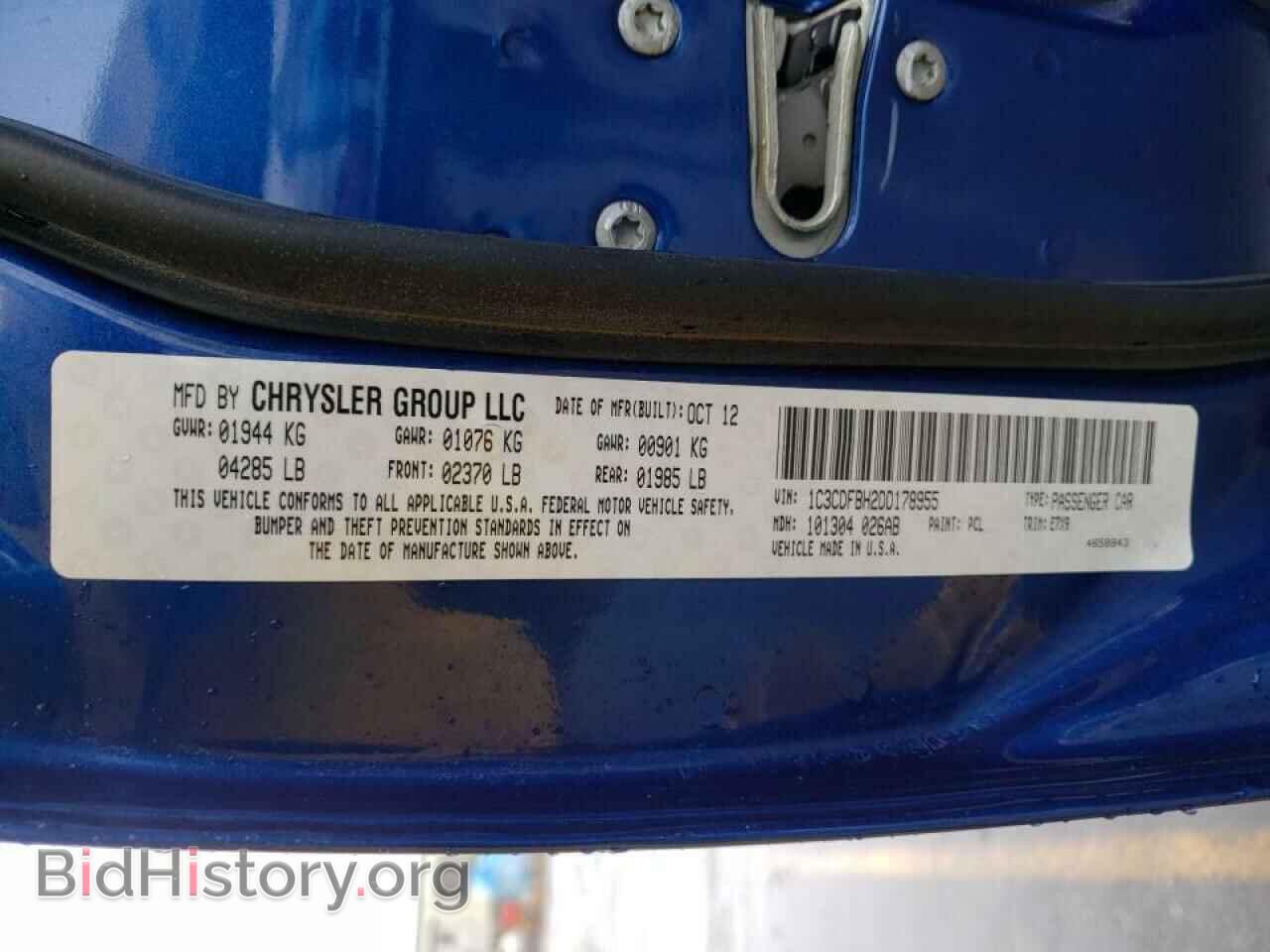 2013 DODGE DART - VIN: 1C3CDFBH2DD178955 - Фото 10