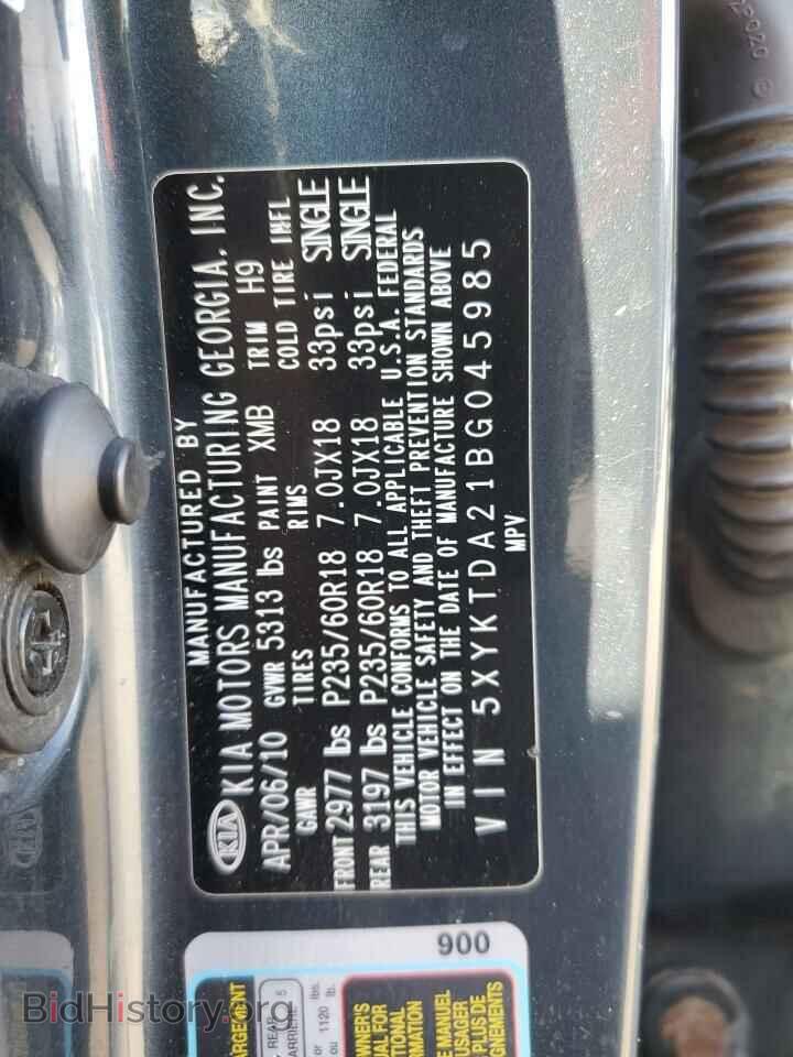2011 KIA SORENTO - VIN: 5XYKTDA21BG045985 - Фото 14