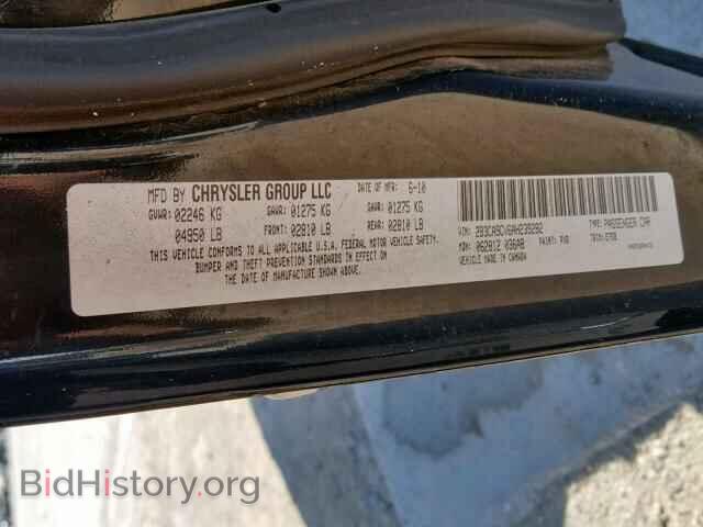 2010 DODGE CHARGER - VIN: 2B3CA9CV6AH239282 - Фото 10
