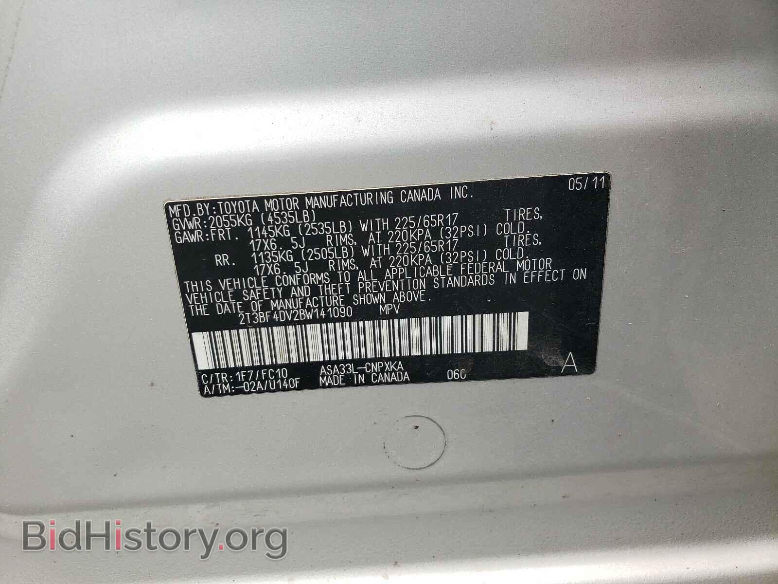 2011 TOYOTA RAV4 - VIN: 2T3BF4DV2BW141090 - Фото 10