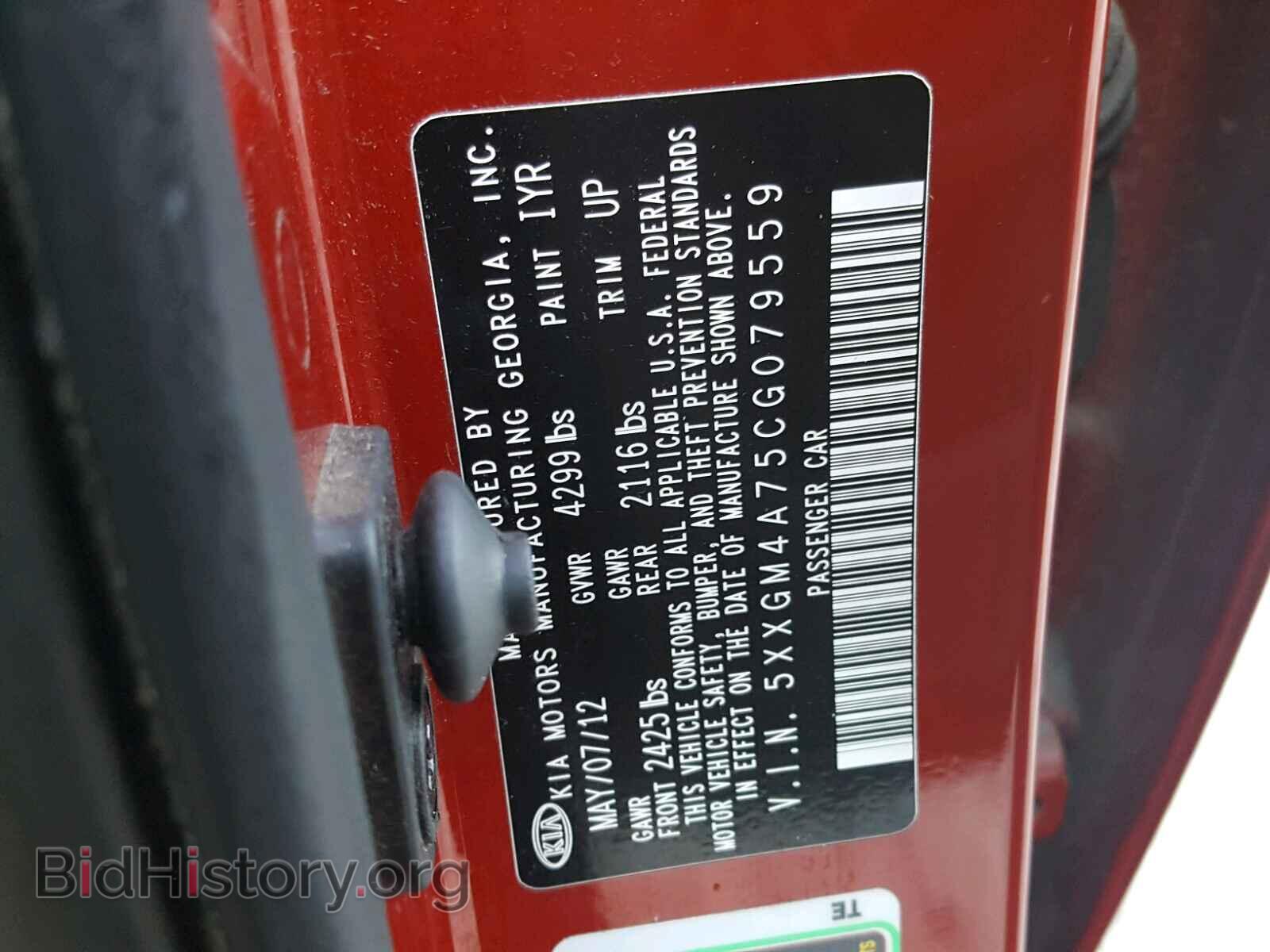 2012 KIA OPTIMA - VIN: 5XXGM4A75CG079559 - Фото 10