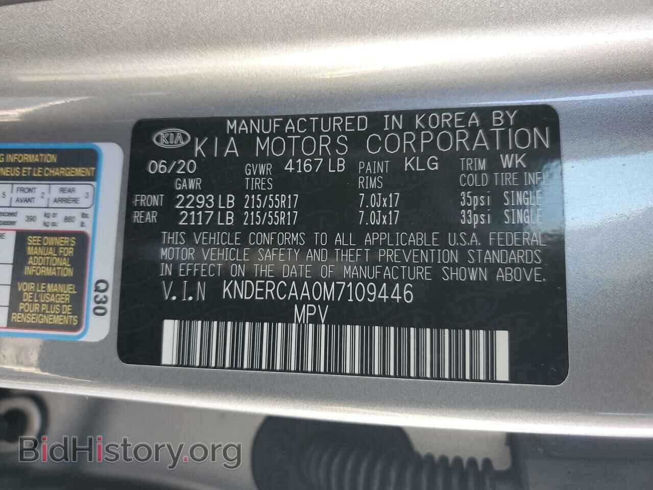 2021 KIA SELTOS - VIN: KNDERCAA0M7109446 - Фото 14